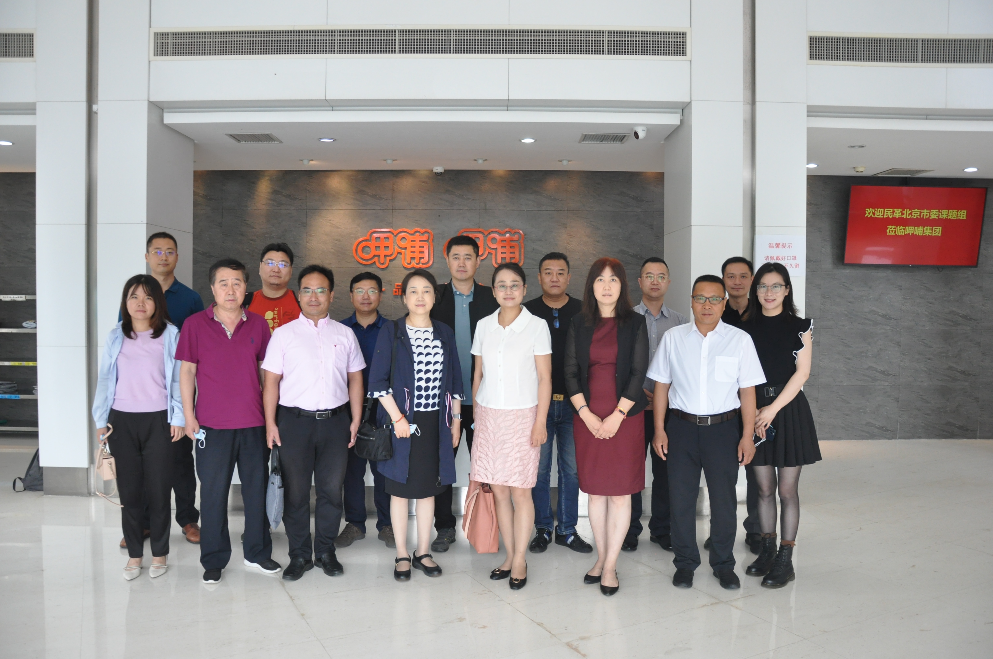 ��ﱱ����ί�����鸰����̨����ҵ��չ����